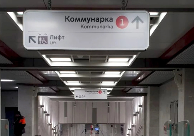 Участок красной ветки московского метро закроют на неделю