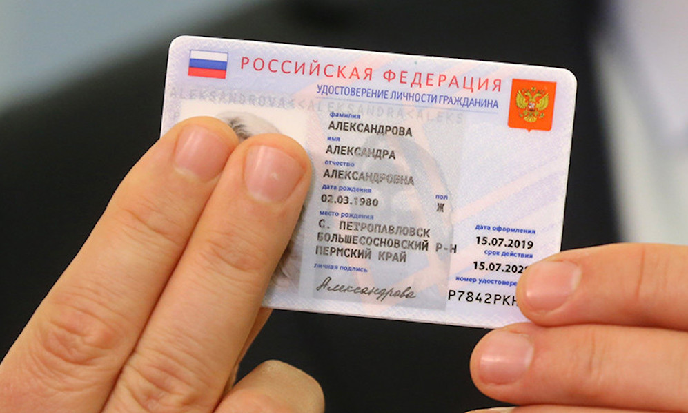 Выпуск электронных документов может начаться в России в марте 2020 года