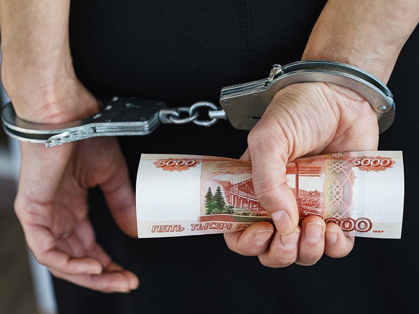 В России увеличилось количество чиновников, осуждённых за крупные взятки
