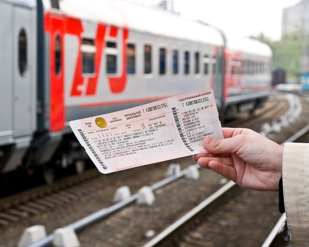 РЖД ввели новые правила покупки билетов