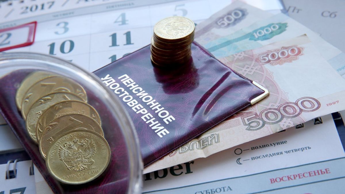 Накопительные пенсии россиян увеличат на 9,13%
