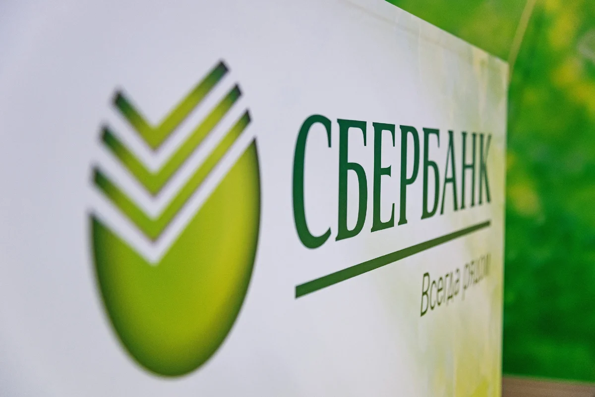 Сбербанк поможет рынкам Москвы вернуться к обычной работе