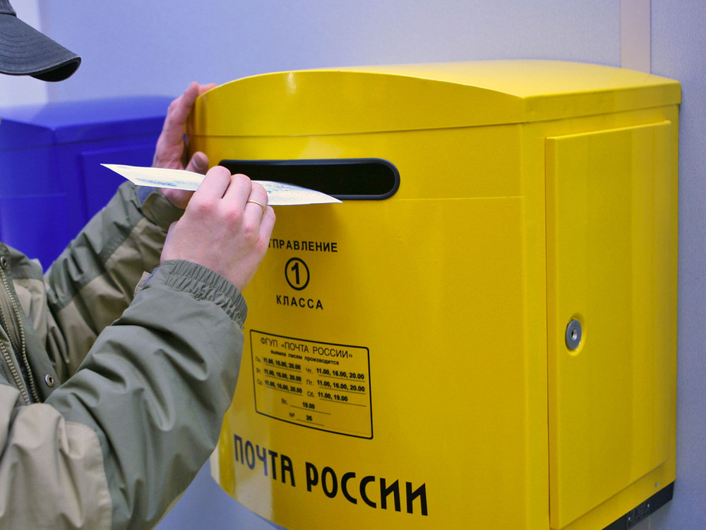 ЦИК отказался от голосования по почте