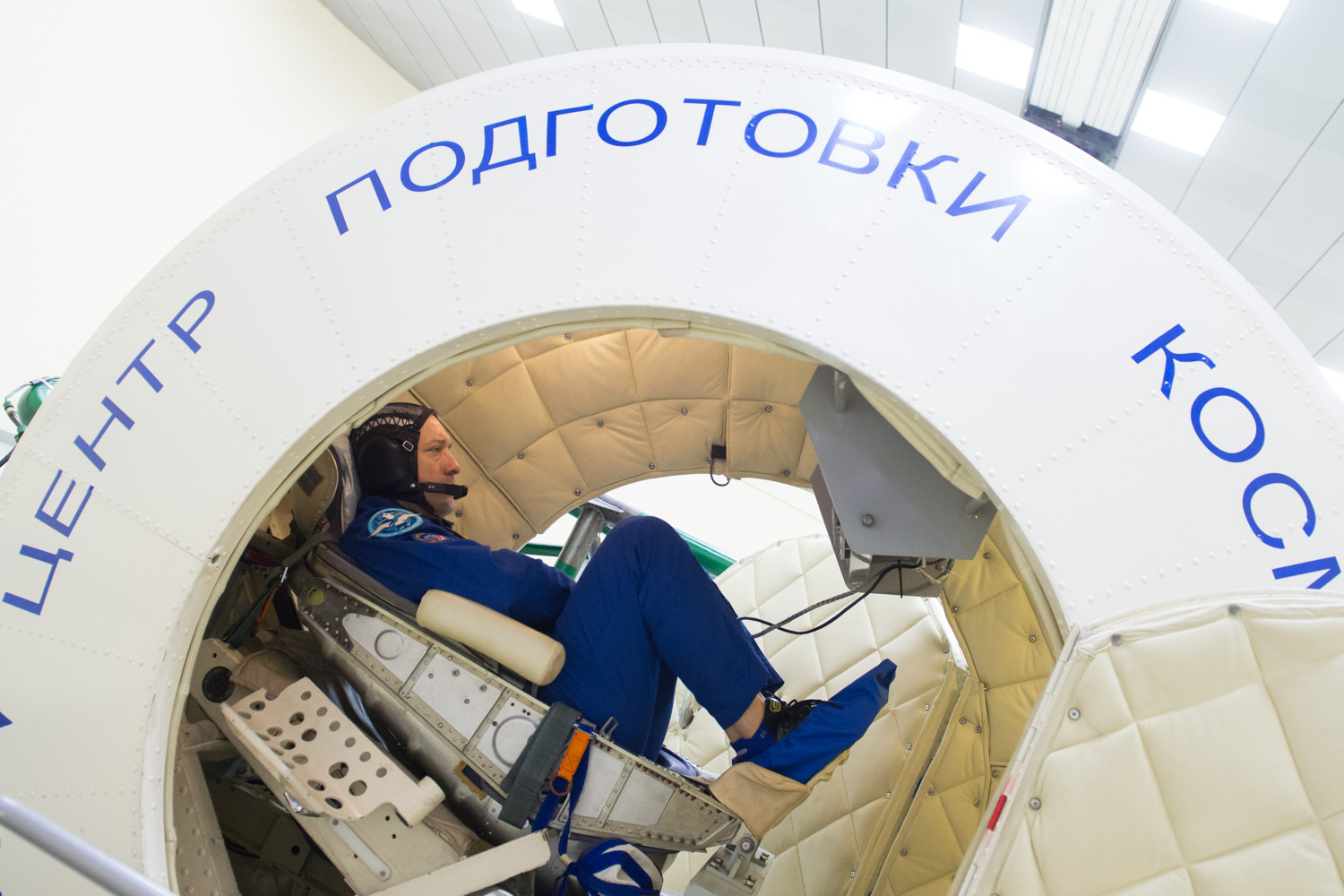 Центр подготовки космонавтов начал готовиться к полёту с космическими туристами