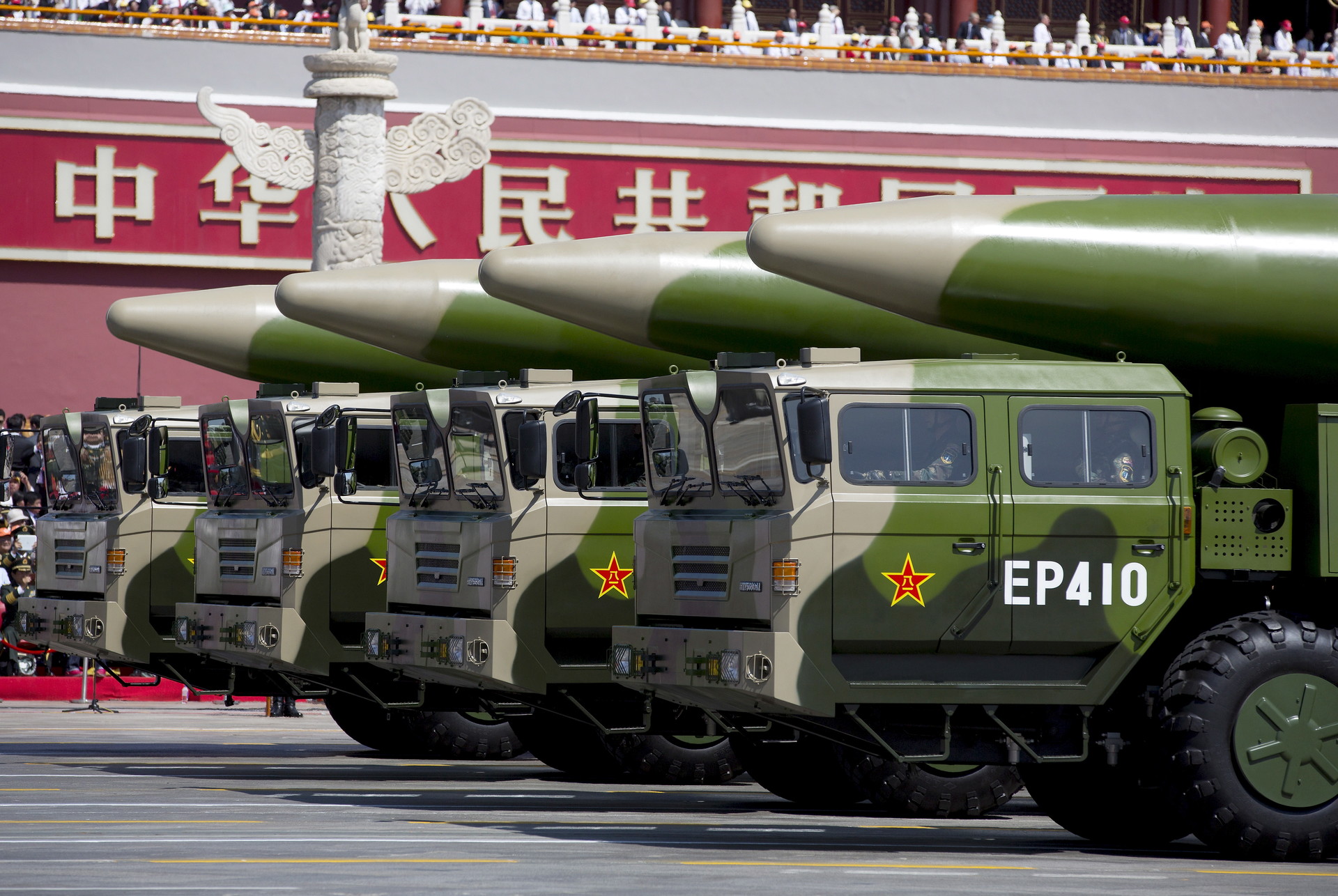 В США потребовали от Китая раскрыть информацию о своём ядерном потенциале
