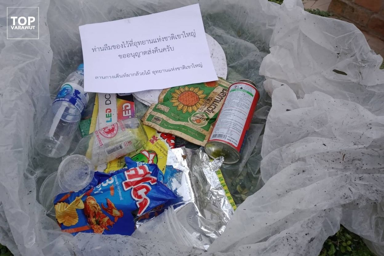 Посетителям таиландского парка пришлют выброшенный мусор по почте