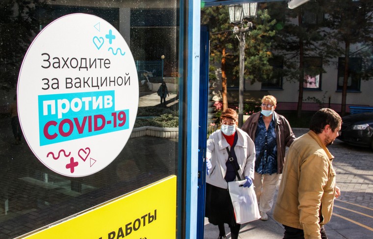 Массовая вакцинация от коронавируса в России может начаться в ноябре