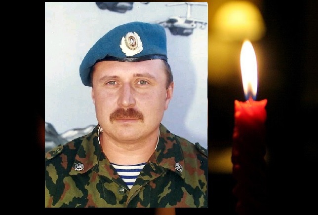Последние воинские почести отдали полковнику запаса Олегу Федюкину на Троекуровском кладбище в Москве