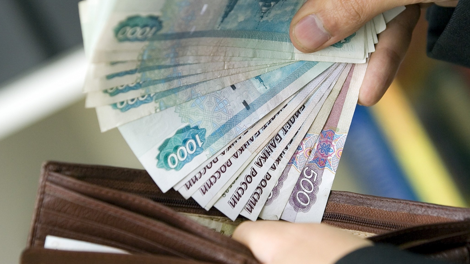Россияне назвали желаемый уровень зарплаты в 2021 году