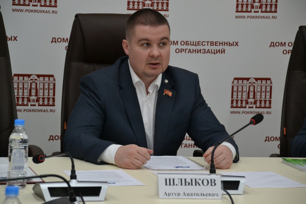 Об общественно-политическом направлении Гражданского комитета России рассказал его глава Артур Шлыков