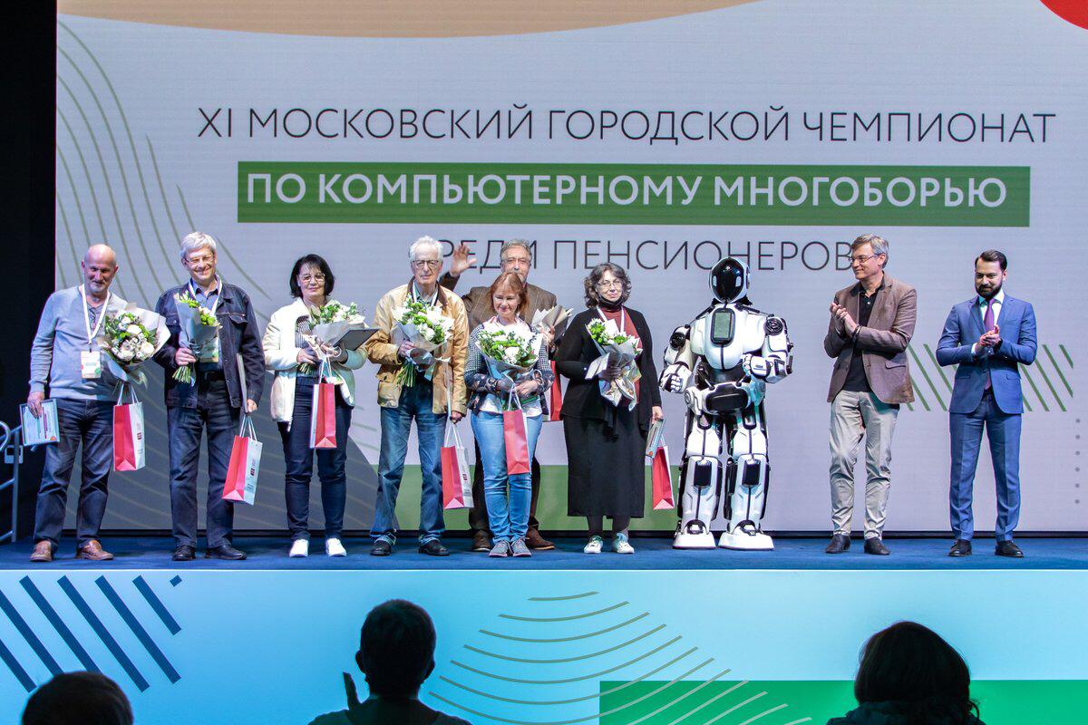 Победителей XI чемпионата по компьютерному многоборью среди пенсионеров наградили в Москве