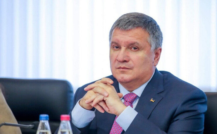 Аваков уволился с должности главы МВД Украины